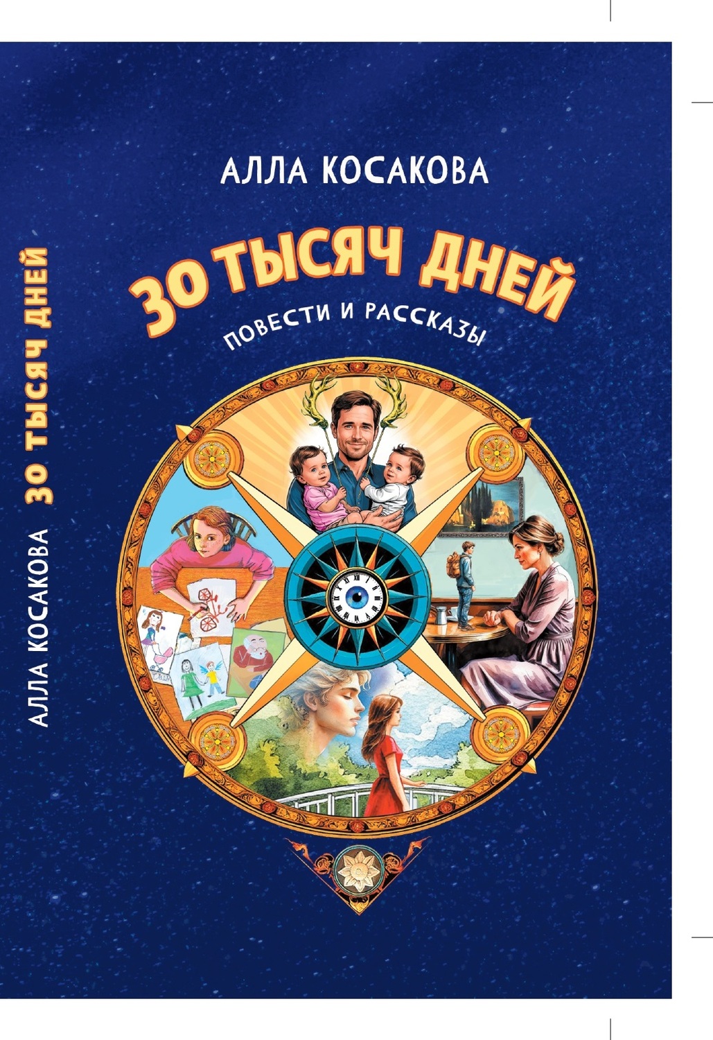 Литература 